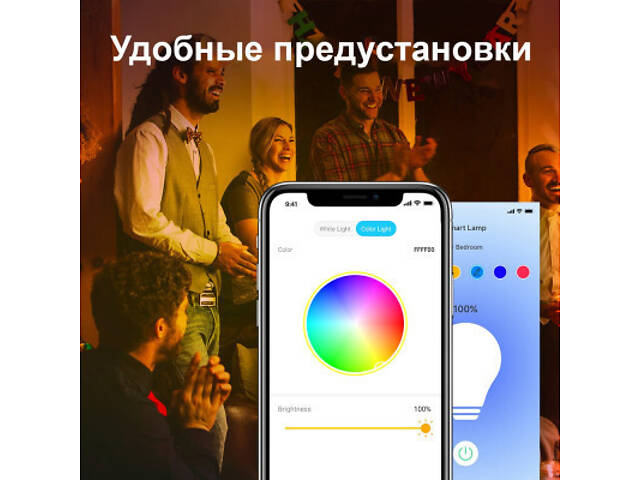 Розумна лампочка TP-Link Tapo L530E - Фото 5