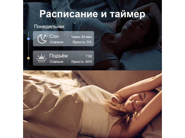 Розумна лампочка TP-Link Tapo L530E - Фото 6