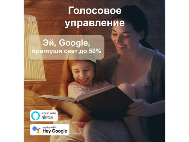 Розумна лампочка TP-Link Tapo L530E - Фото 7