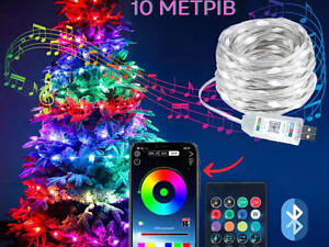 Умная смарт гирлянда Niki Light smart роса rgb управления через смартфон пульт 10 метров 100 лед