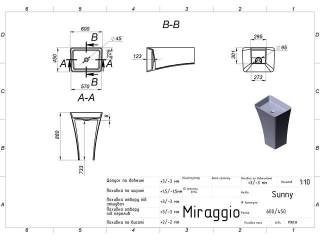 Умивальник SUNNY MIRASOFT Miraggio - Фото 2