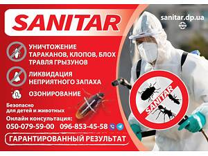 Уничтожение тараканов, клопов, блох Днепр