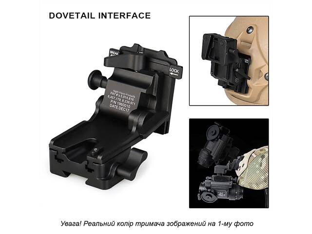 Универсальное NVG крепление с HORN и DOVETAIL интерфейсами для ПНБ PVS-7/14/15/18/21/31 Norotos CL24-0237, коричневый. - Фото 2