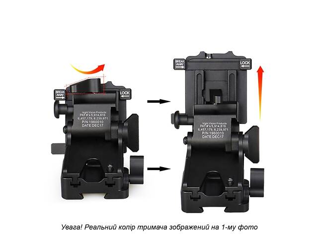 Универсальное NVG крепление с HORN и DOVETAIL интерфейсами для ПНБ PVS-7/14/15/18/21/31 Norotos CL24-0237, коричневый. - Фото 5