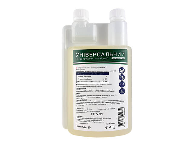 Универсальное моющие средство Uni-1 light (1 кг)Д - Фото 3