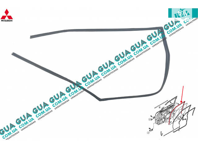 Уплотнитель ( направляющая ) стекла передней правой двери 5705A220 Mitsubishi / МИТСУБИСИ PAJERO III 2000-2006 / ПАДЖЕРО