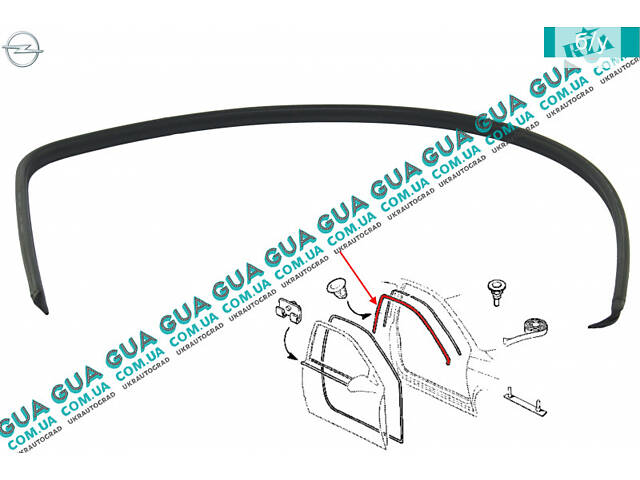 Уплотнитель кузова верхний правой двери ( 3 двери ) 93240566 Opel / ОПЕЛЬ ASTRA H 2004-2014 / АСТРА 04-14, Opel / ОПЕЛЬ