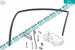 Уплотнитель стекла передней правой двери ( купе ) 93240598 Opel / ОПЕЛЬ ASTRA G 1998-2005 / АСТРА Ж 98-05, Opel / ОПЕЛЬ