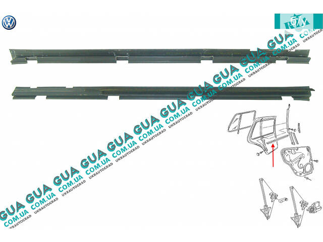 Ущільнювач внутрішні скла задніх лівих дверей 1J9839471D VW/ВОЛЬКС ВАГЕН BORA 1998-2005/БОРА 98-05, VW/ВОЛЬКС В