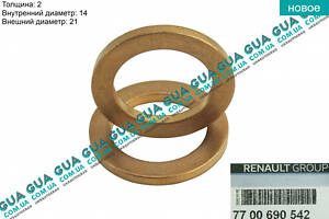 Уплотнительное кольцо форсунки ( прокладка / шайба 1 шт. ) 14x21x2 7700690542 Opel / ОПЕЛЬ MOVANO 1998-2003 / МОВАНО 98-