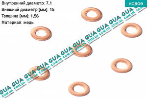 Уплотнительное кольцо форсунки ( прокладка / шайба 1шт ) 924867 Citroen / СИТРОЭН JUMPER II 2002-2006 / ДЖАМПЕР 2, Citr