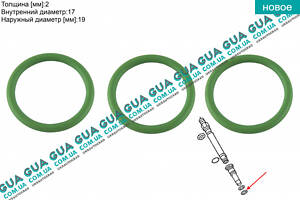 Уплотнительное резиновое кольцо форсунки 17X2X19 ( сальник, манжет, прокладка ) 1шт 1115550600 VW / ВОЛЬКС ВАГЕН PASSAT