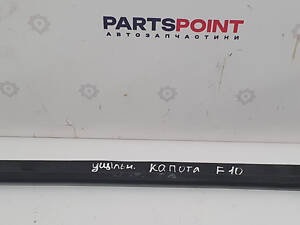 Ущільнювач капота BMW F10 (рестайлінг 2013-2017) оригінал