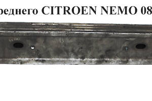 Усилитель бампера переднего CITROEN NEMO 08- (СИТРОЕН НЕМО) (1608681380, 7414YV)