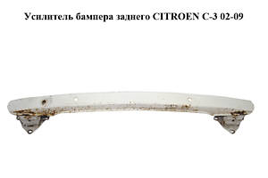 Усилитель бампера заднего CITROEN C-3 02-09 (СИТРОЕН Ц-3) (380243A, 7414AT)