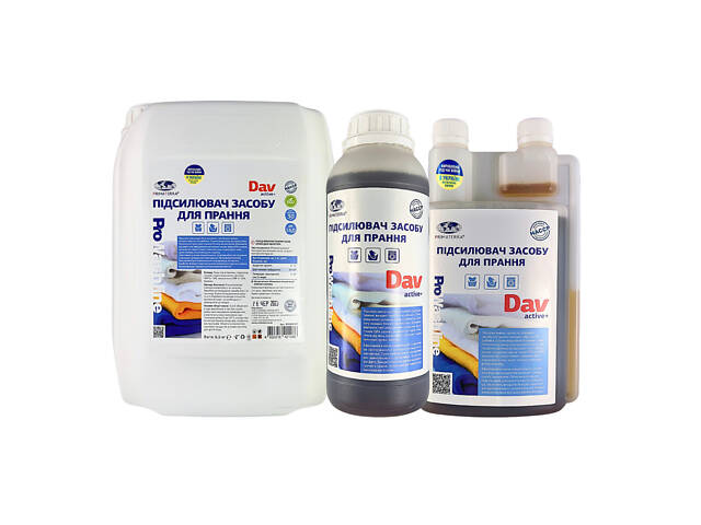 Усилитель щелочности для стирки Dav Active+ (1.2 кг Д) - Фото 3