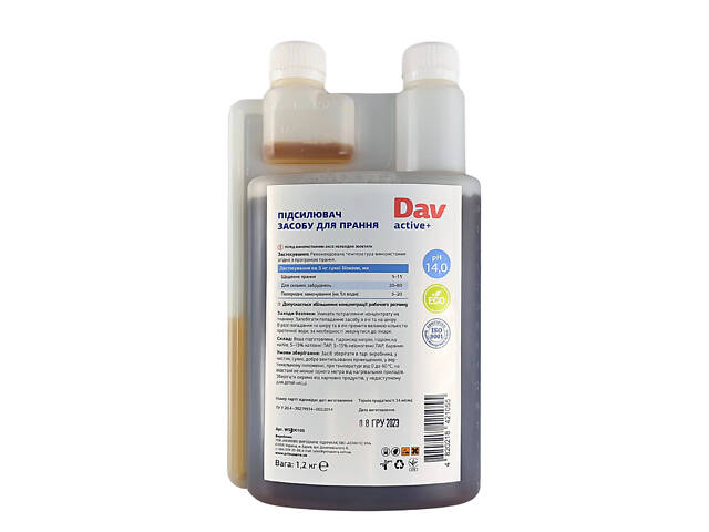 Усилитель щелочности для стирки Dav Active+ (1.2 кг Д) - Фото 2