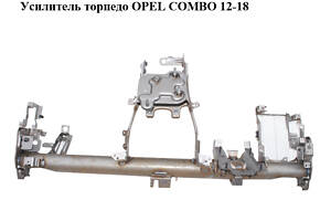 Підсилювач торпедо OPEL COMBO 12-18 (ОПЕЛЬ КОМБО 12-18) (б/г)
