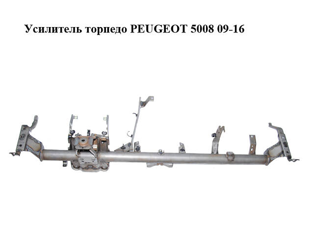 Усилитель торпедо PEUGEOT 5008 09-16 (ПЕЖО 5008) (823185)