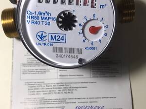 встановленя лічильників води