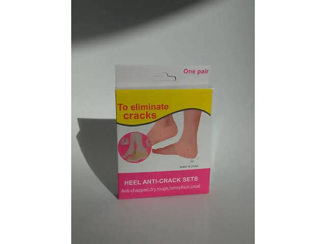 УЦЕНКА! Силиконовые протекторы для пяток (Нет упаковки 3008) - Фото 5