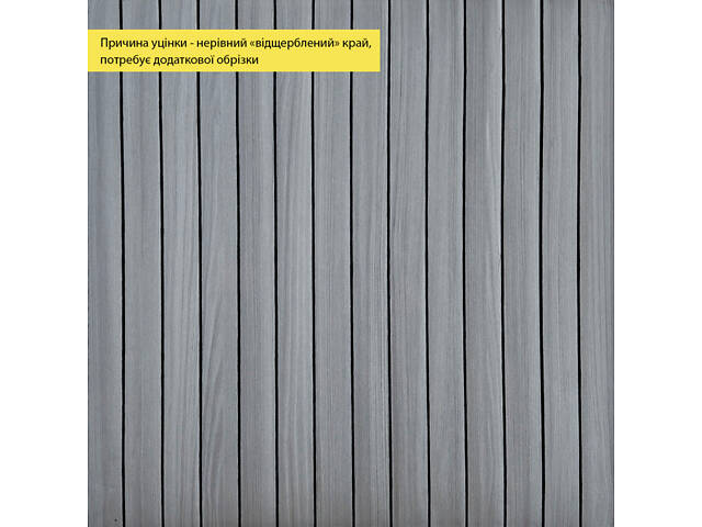 УЦІНКА. Покриття вінілове самоклеюче 3D рейки 600х600х2,8мм Тік сивий SW-00002966 - Фото 1