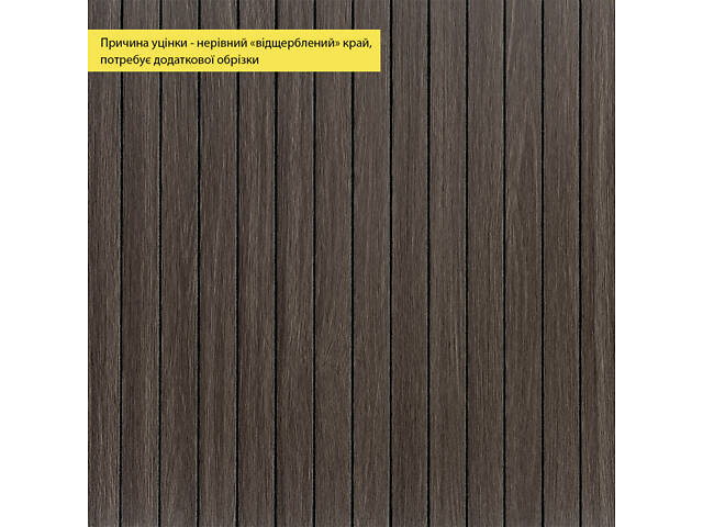 УЦІНКА. Покриття вінілове самоклеюче 3D рейки 600х600х2,8мм Димчастий каштан SW-00002962 - Фото 1