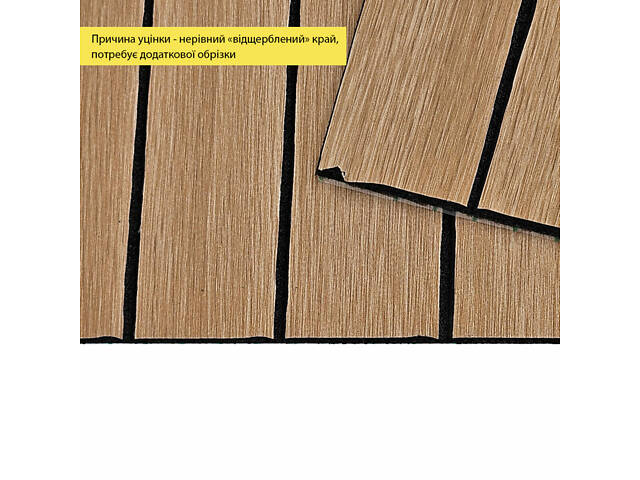 УЦІНКА. Покриття вінілове самоклеюче 3D рейки 600х600х2,8мм Теплий бурштин SW-00002965 - Фото 3