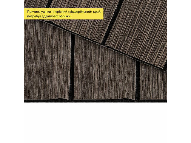 УЦІНКА. Покриття вінілове самоклеюче 3D рейки 600х600х2,8мм Димчастий каштан SW-00002962 - Фото 3