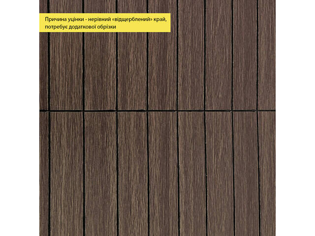 УЦІНКА. Покриття вінілове самоклеюче 3D рейки 600х600х2,8мм Димчастий каштан SW-00002962 - Фото 4