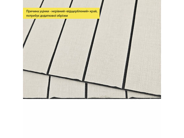 УЦІНКА. Покриття вінілове самоклеюче 3D рейки 600х600х2,8мм SW-00002971 - Фото 3