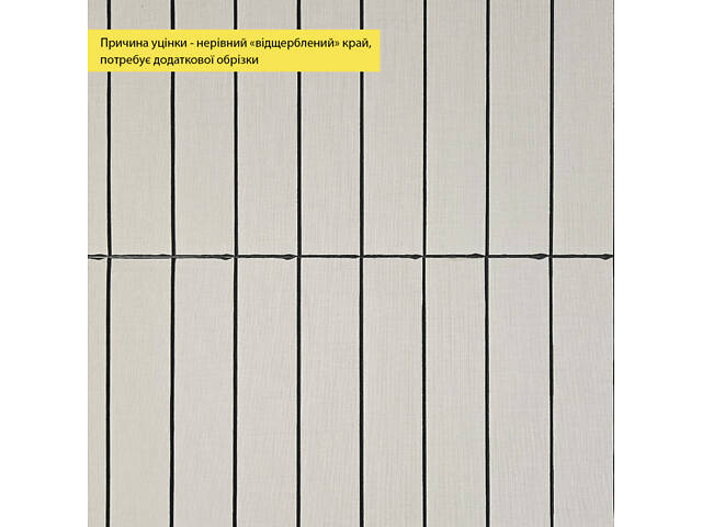 УЦІНКА. Покриття вінілове самоклеюче 3D рейки 600х600х2,8мм SW-00002971 - Фото 4