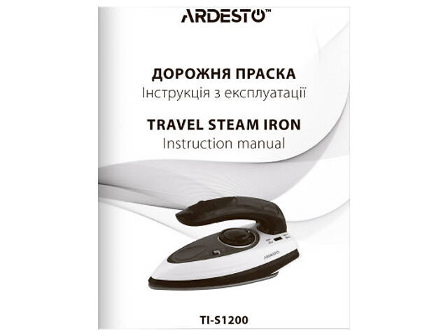 Праска Ardesto TI-S1200 - Фото 6