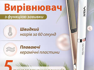 Випрямляч для волосся професійний випрямляч волосся випрямляч для волосся з терморегулятором