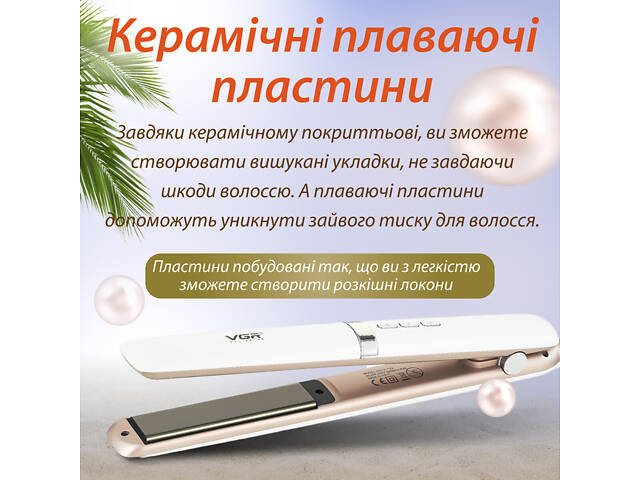 Утюжок для волос профессиональный выпрямитель волос утюжок для волос с терморегулятором - Фото 4