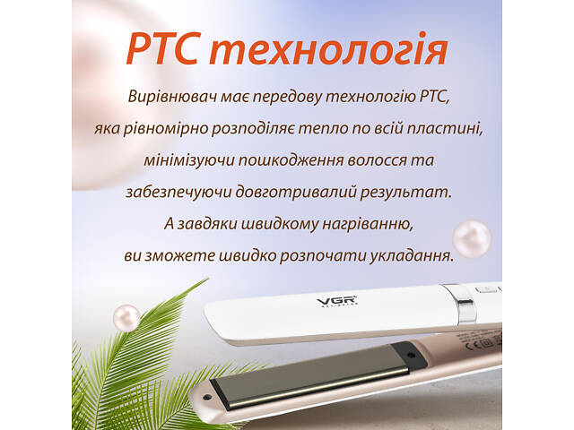 Утюжок для волос профессиональный выпрямитель волос утюжок для волос с терморегулятором - Фото 5