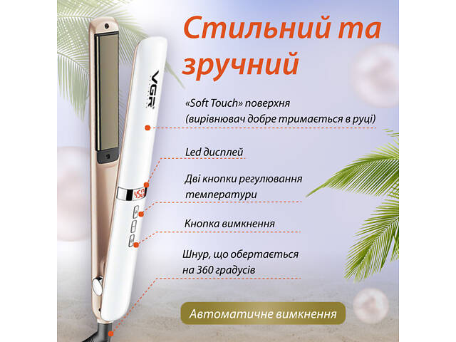 Утюжок для волос профессиональный выпрямитель волос утюжок для волос с терморегулятором - Фото 6