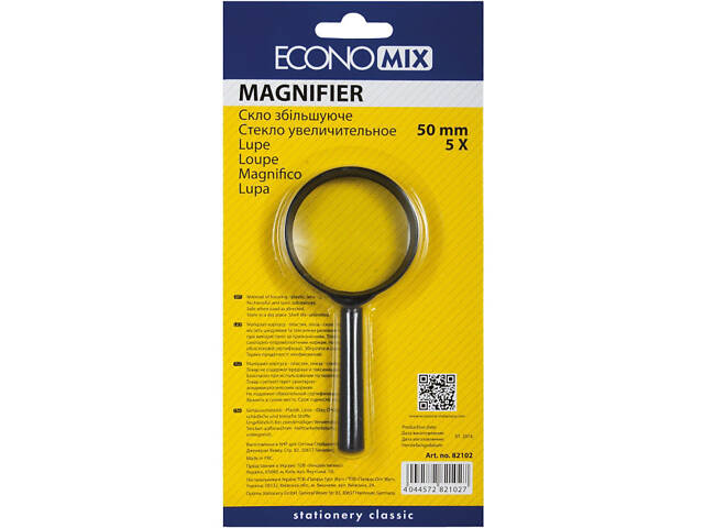 Збільшувальне скло лупа ø 50 мм - Фото 1