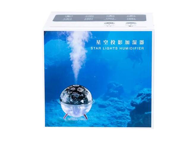 Увлажнитель воздуха-ночник с проекцией 260 мл, море HPBH17162 - Фото 3