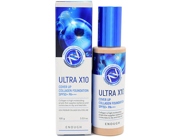 Увлажняющий тональный крем Enough Ultra X10 Cover Up Collagen Foundation SPF50+ PA +++ 100 мл (8809605871006)