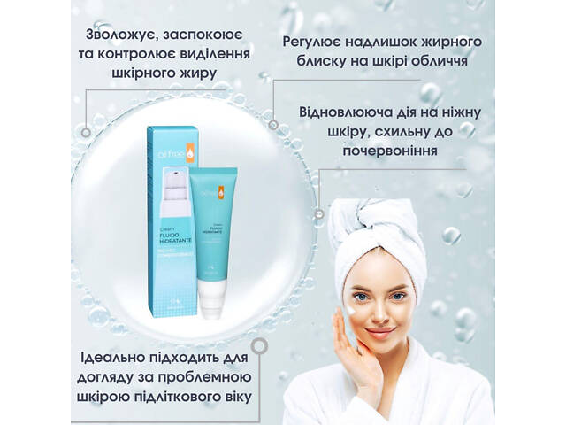 Увлажняющий крем – флюид Deliplus для лица без масел от прыщей для жирной кожи 50 мл FLUIDO HIDRATANTE - Фото 2