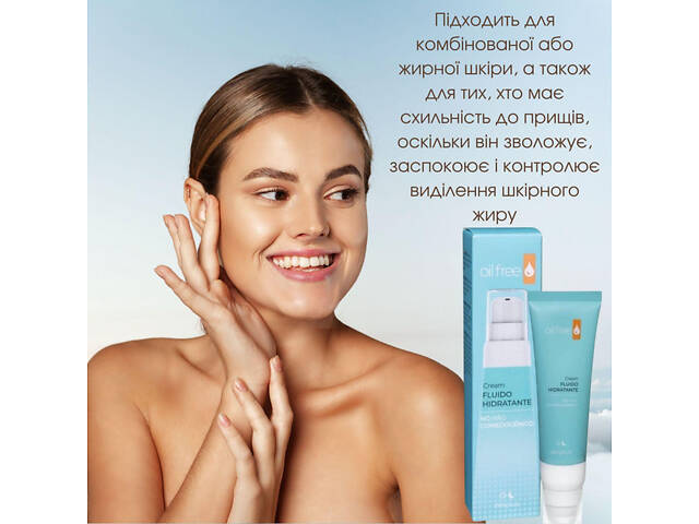 Увлажняющий крем – флюид Deliplus для лица без масел от прыщей для жирной кожи 50 мл FLUIDO HIDRATANTE - Фото 3