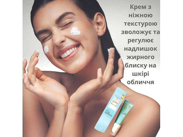 Увлажняющий крем – флюид Deliplus для лица без масел от прыщей для жирной кожи 50 мл FLUIDO HIDRATANTE - Фото 4
