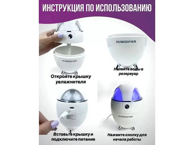 Увлажнитель воздуха 133-Y18 с подсветкой Белый - Фото 5