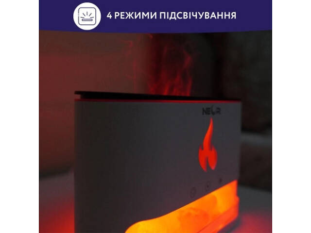 Зволожувач повітря Neor FLAME AROMA 25ML10 WT - Фото 4