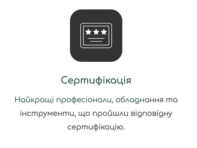 УЗАКОНЕННЯ Будівництва, ТЕХНІЧНІ ПАСПОРТИ, Оформлення Нерухомості - Фото 3