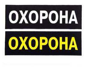 Охрана Уманский район, охранник на агрофирму, вахта