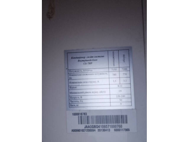 вагончик будівельний - Фото 21