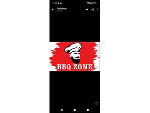 ВАКАНСІЯ: Кухар у BBQ ZONA