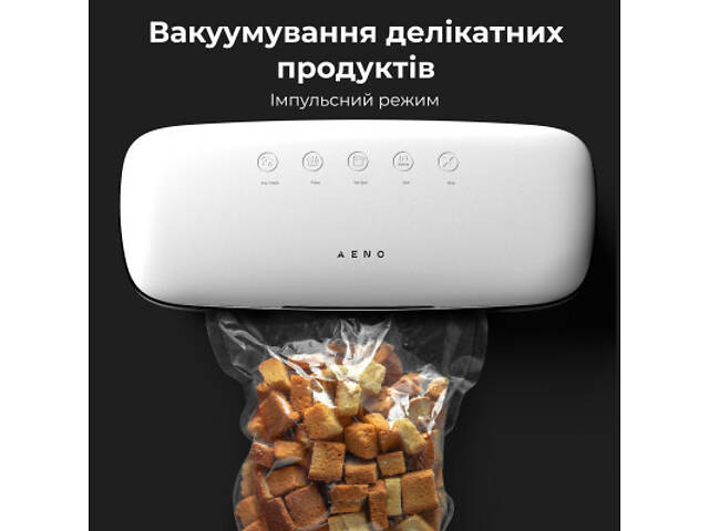 Вакууматор AENO VS2 (AVS0002) - Фото 2